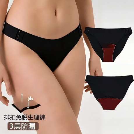 ชุดชั้นในช่วงปิดตะขอแบบปรับได้ — แนวราบไร้ตะเข็บ ขนาดบวก XS–4XL