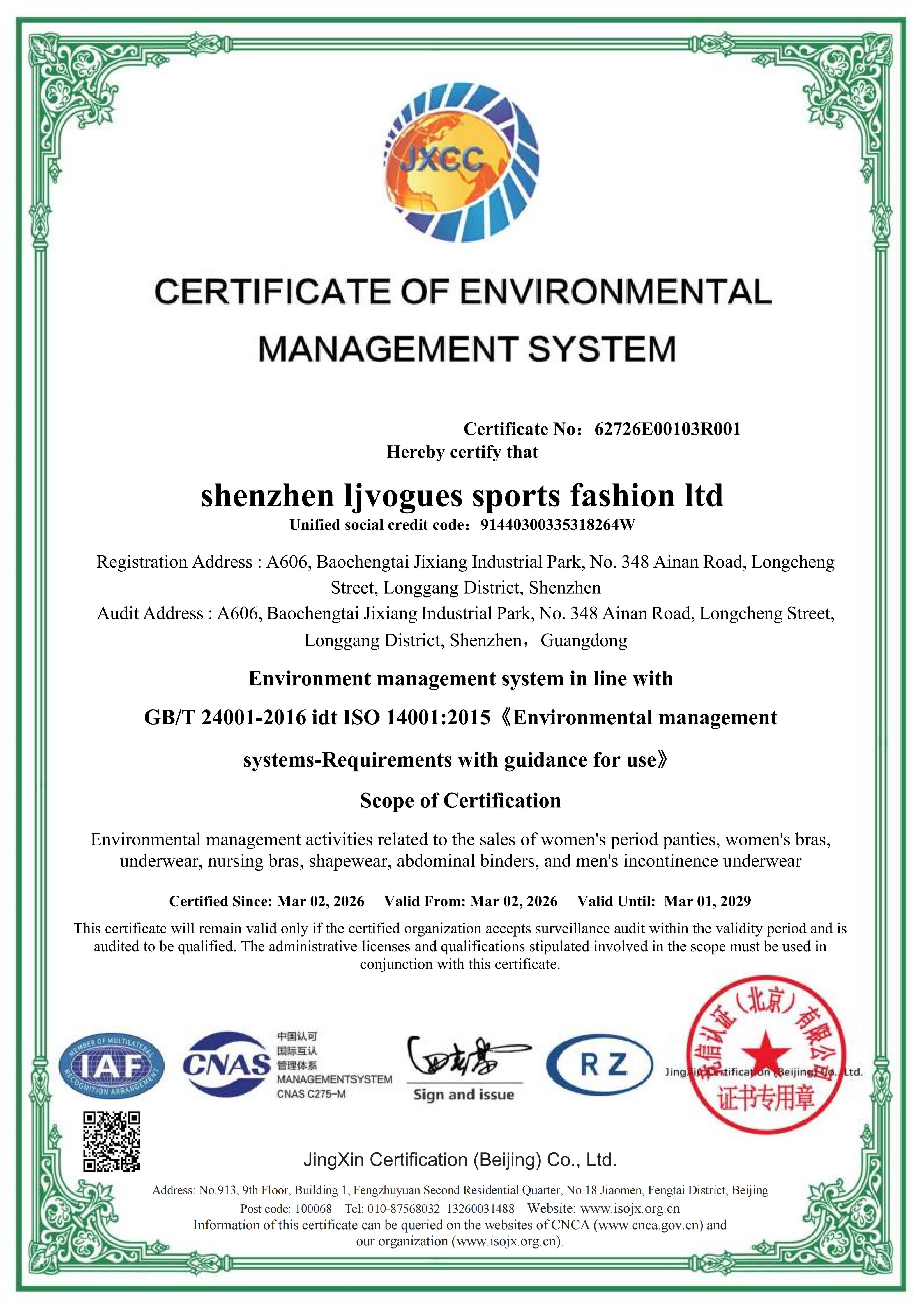 ISO14001 Shenzhen ljvogues sports fashion ltd_01